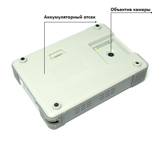 Лупа цифровая Микмед Гомер