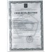 Лупа измерительная ЛИ-3-10х, БелОМО с поверкой. ГОСТ 25706-83