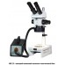 Микроскоп стереоскопический МБС-10